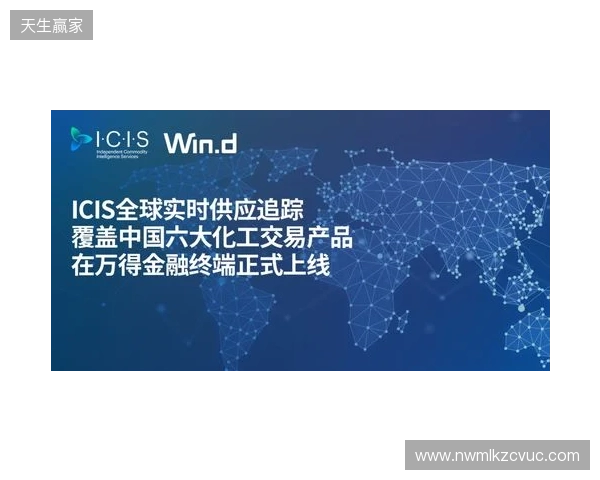 加纳乔:如今比赛很大程度上取决于边锋;罗塞尼尔很了解球员
