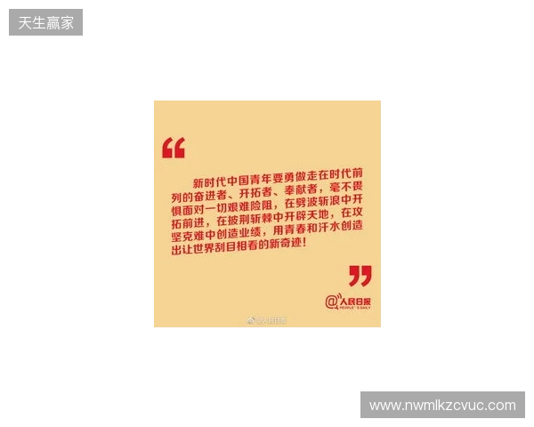 湖北青年星寄语万项:作为青训母队,我们对万项深感骄傲与期许 湖北青年星寄语万项:作为青训母队,我们对万项深感骄傲与期许