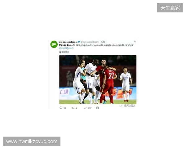 伯恩利官方：强烈谴责对梅布里的种族歧视网暴，已进行举报