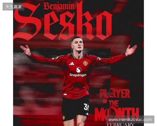 替补出场4次贡献3粒进球,谢什科当选曼联二月最佳球员