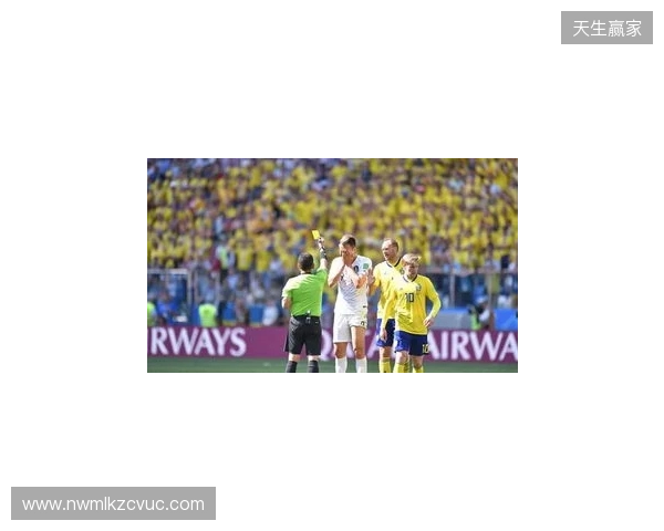 克拉滕伯格：阿马德那下给点球太牵强了，裁判和VAR判罚正确