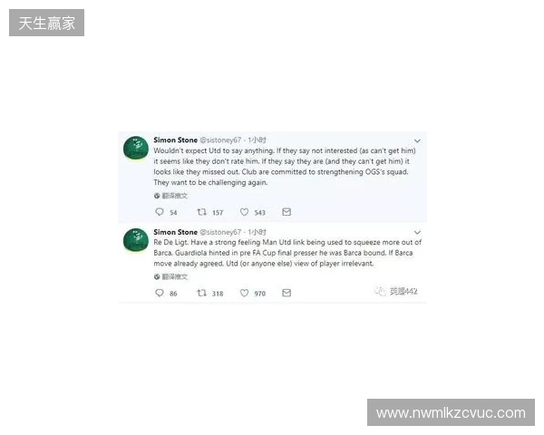 BBC:德里赫特伤情反复无法预测,本人虽乐观但复出时间未知 BBC:德里赫特伤情反复无法预测,本人虽乐观但复出时间未知